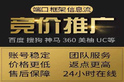 百度竞价代理的投放流程及注意事项解析