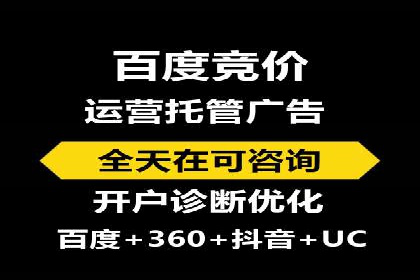 sem竞价代运营策略在移动端的成功应用案例